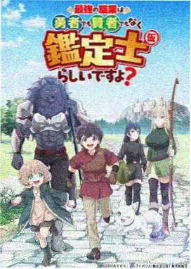 神马影院免费 - 海贼王 艾斯外传